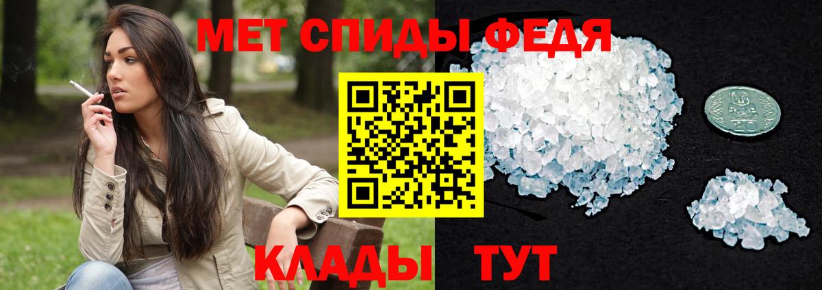Amphetamine VHQ Белебей