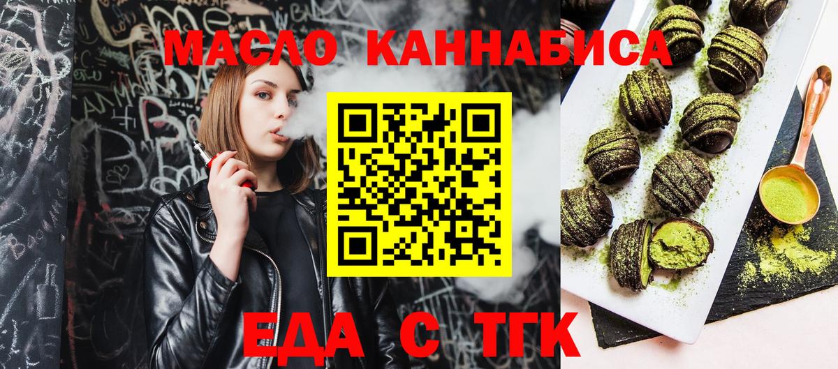 Белебей  Canna-Cookies конопля  Вход с VPN 
