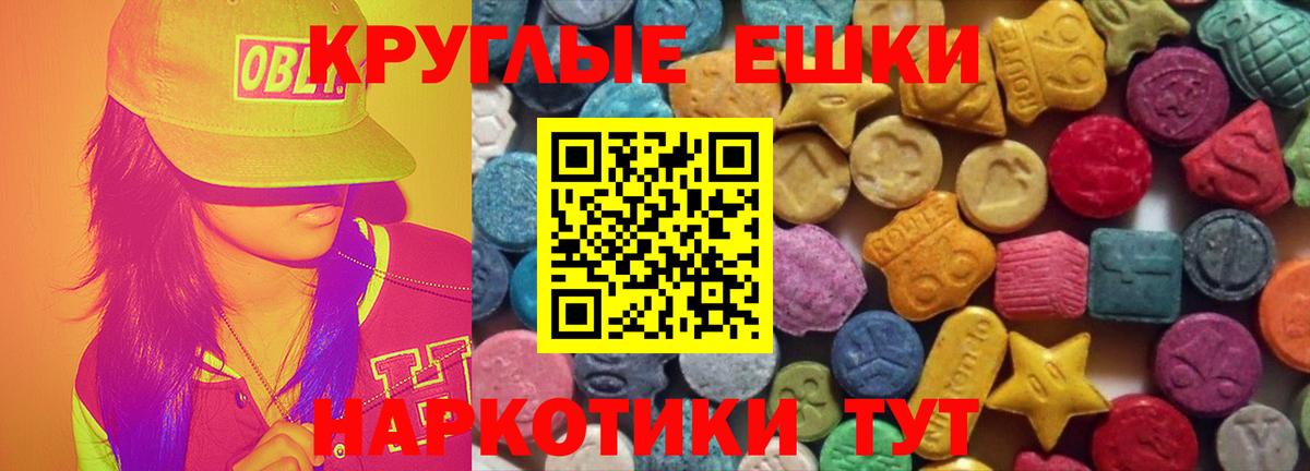 Меф   ГАШИШ  Метамфетамин  ГАШИШ  А ПВП СК кристаллы  Вход с VPN  Белебей  Бошки Шишки 