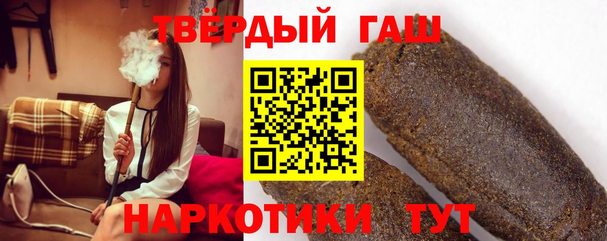 ГАШ AMNESIA HAZE  Вход с VPN  Белебей 