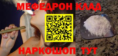 ALPHA PVP Чебаркуль