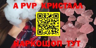 дистиллят марихуана Чапаевск