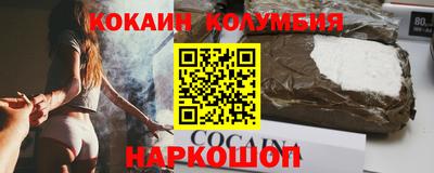 ALPHA PVP Чебаркуль