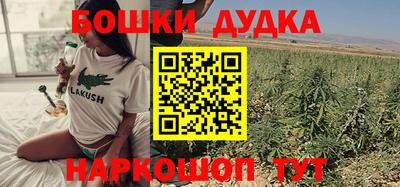 ALPHA PVP Чебаркуль