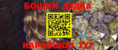 дистиллят марихуана Чапаевск