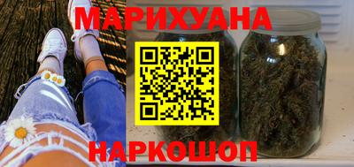 дистиллят марихуана Чапаевск
