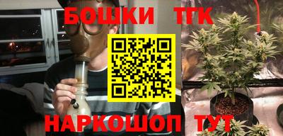 дистиллят марихуана Чапаевск