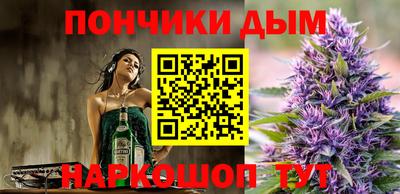 дистиллят марихуана Чапаевск