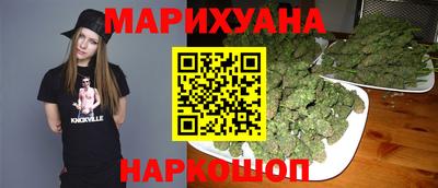дистиллят марихуана Чапаевск