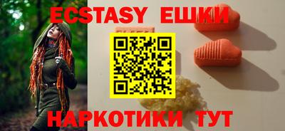 ALPHA PVP Чебаркуль