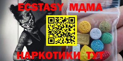 ALPHA PVP Чебаркуль