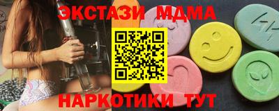 ALPHA PVP Чебаркуль
