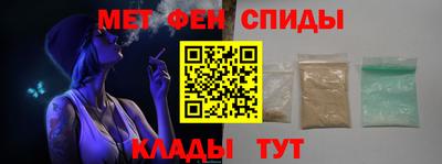 ALPHA PVP Чебаркуль