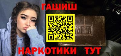 дистиллят марихуана Чапаевск