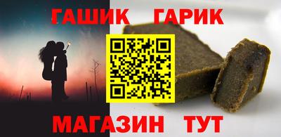 ALPHA PVP Чебаркуль