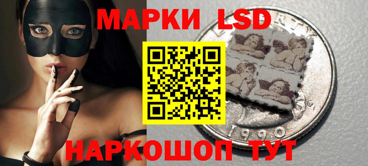 Белебей  LSD-25 экстази ecstasy  Вход с VPN  ЛСД экстази кислота 
