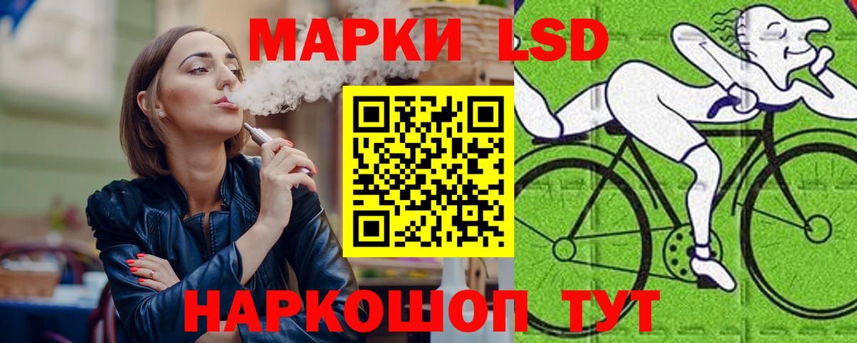 Лсд 25 экстази кислота Белебей