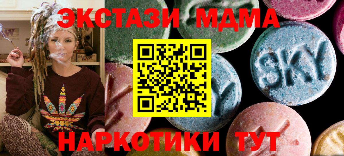Бутират Белебей