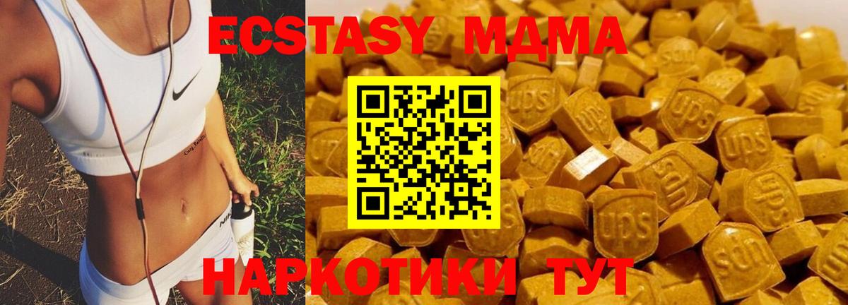MDMA VHQ Белебей