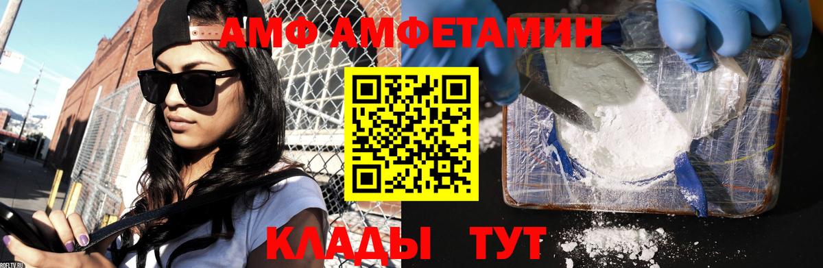 Белебей  Метамфетамин мет  Метамфетамин мет  Вход с VPN 