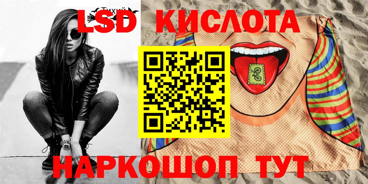 Белебей  Марки 25I-NBOMe 1,8мг  Марки 25I-NBOMe 1,8мг  Вход с VPN 