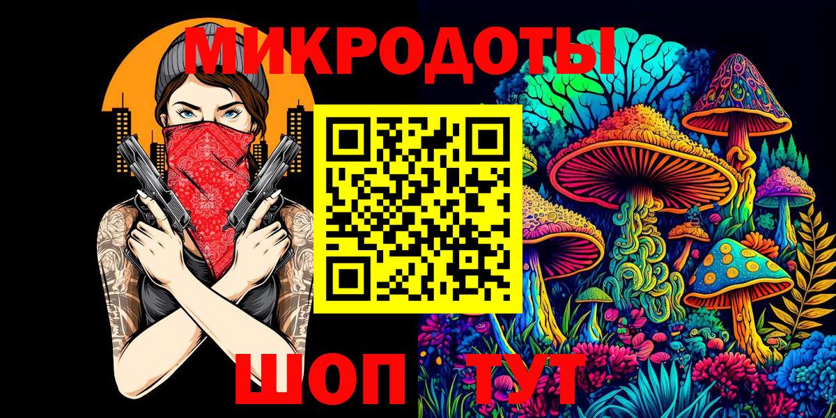 Галлюциногенные грибы Magic Shrooms Белебей